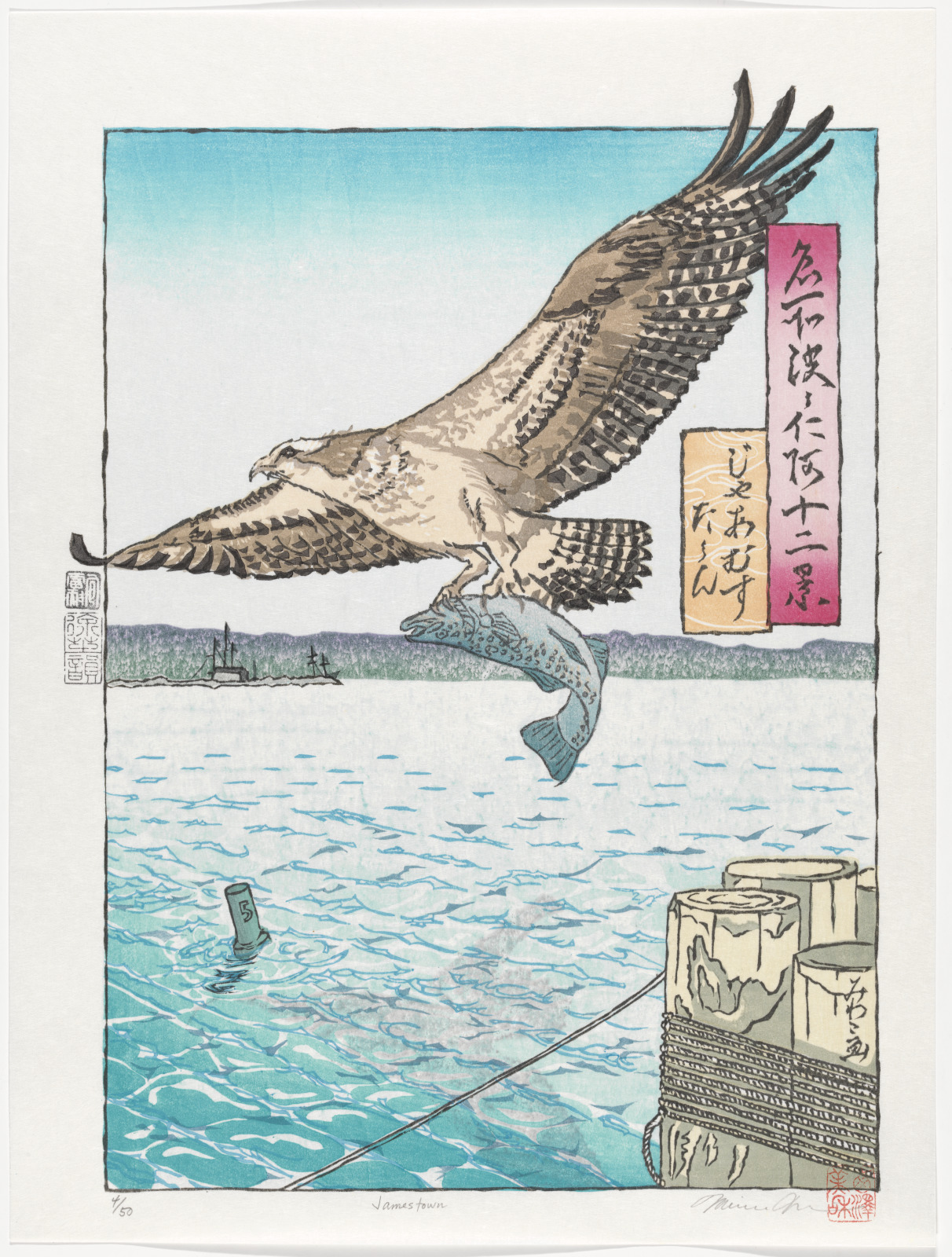 Jamestown par Miwako Nishizawa, qui fait partie de sa série intitulée